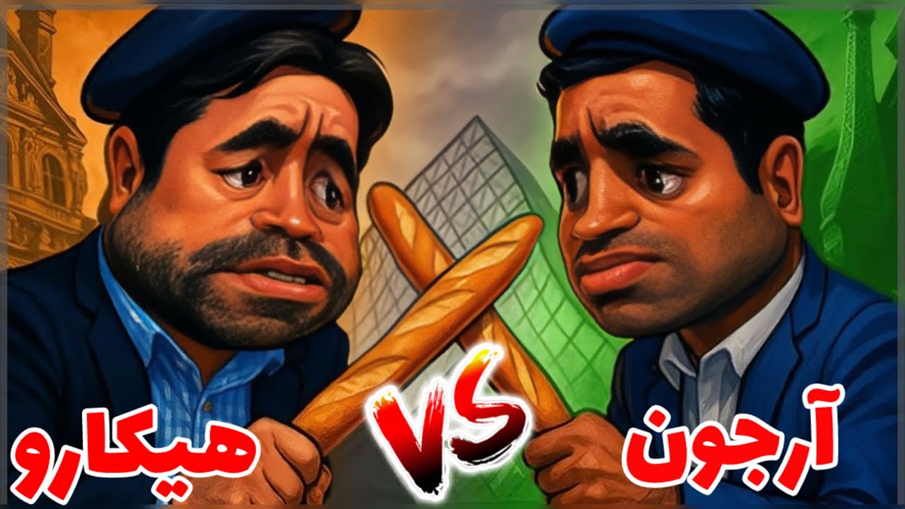 پوستر هیکارو ناکامورا و آرجون اریگایسی! وقتی سریعترین شطرنج باز...