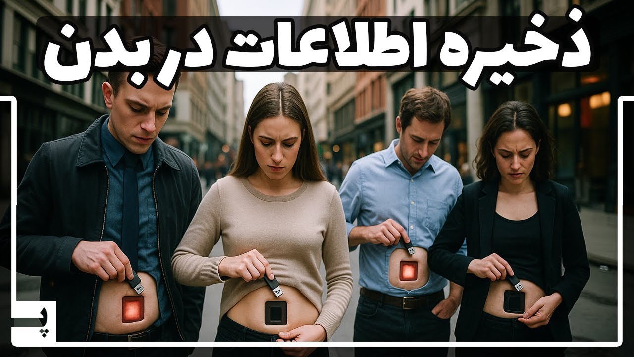 پوستر از این به بعد میتوانید تمام عکس ها و فیلم هایتان را در...