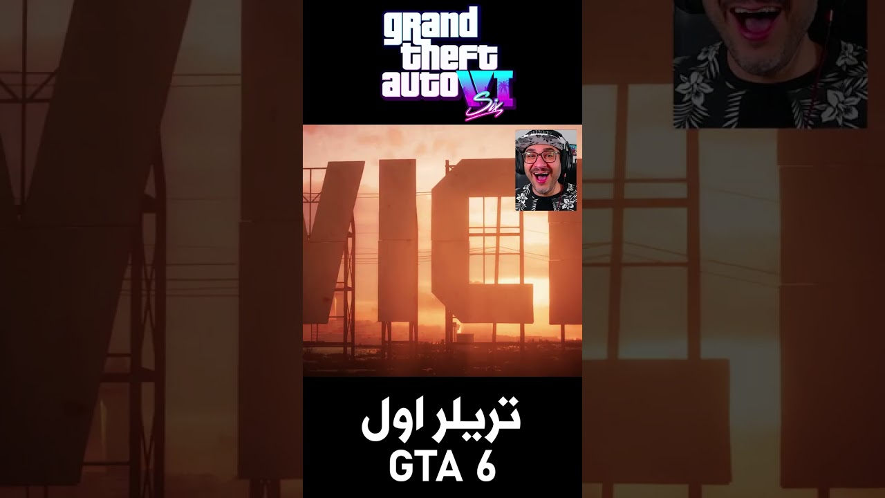 پوستر GTA 6 - جی تی ای - Grand Theft Auto VI Trailer 1 gaming