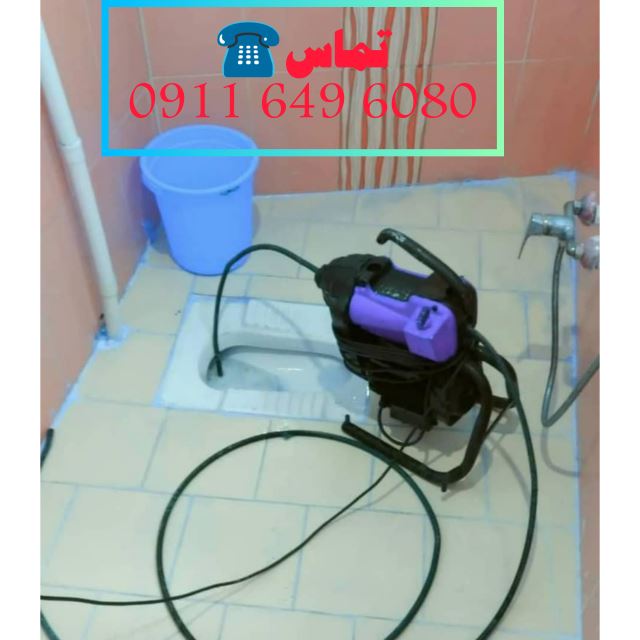 لوله بازکنی در رشت