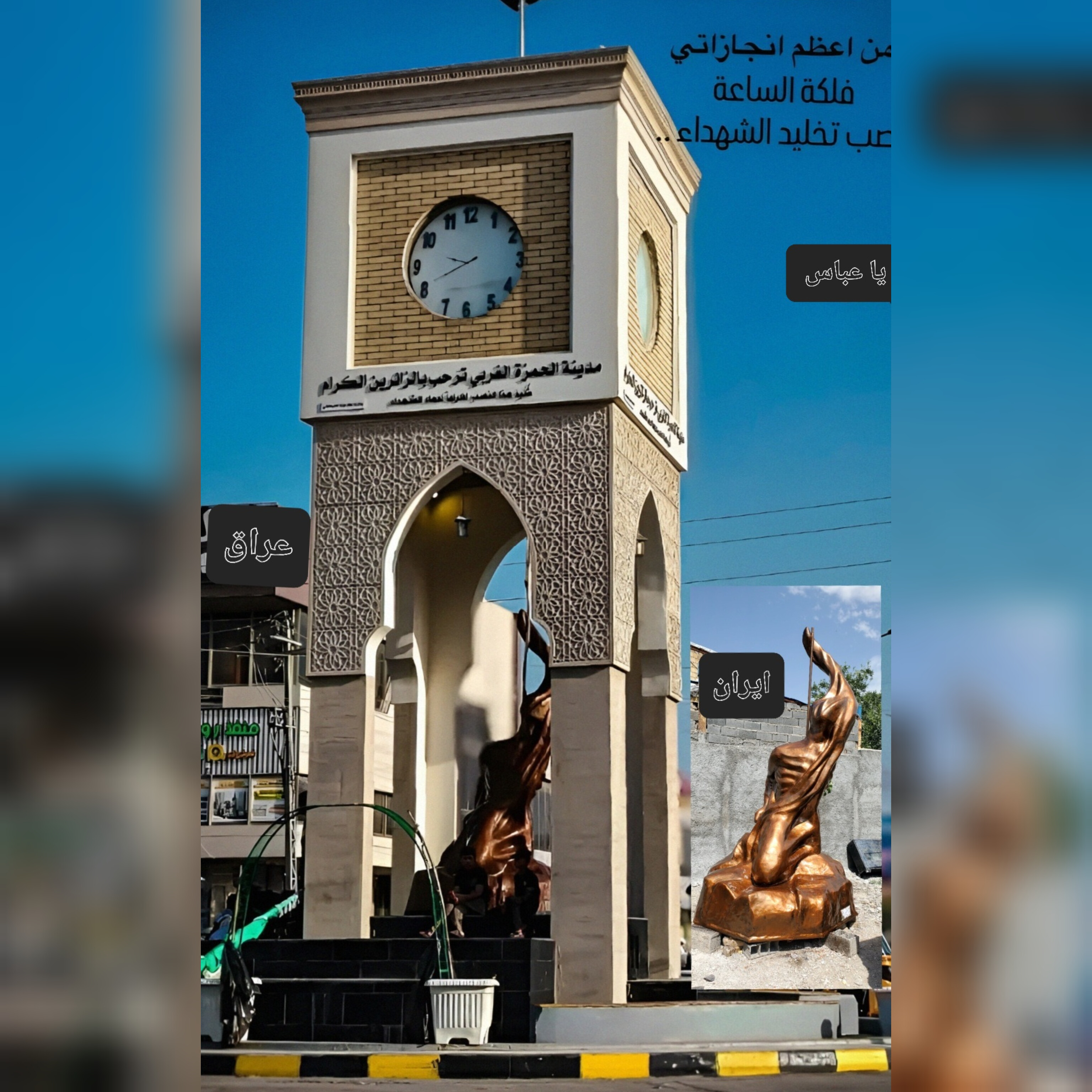 مجسمه شهری