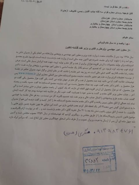 جهانگیر داودی