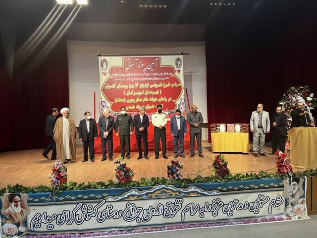 جهانگیر داودی