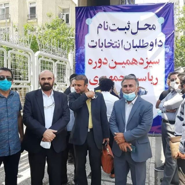 انتخابات ریاست جمهوری 1400