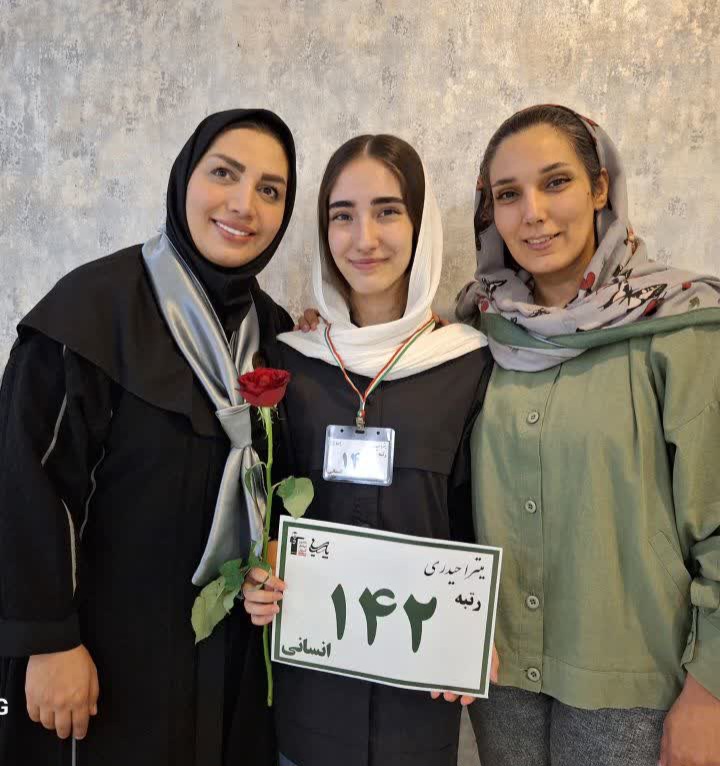 بهترین مشاور تحصیلی و کنکور در اصفهان