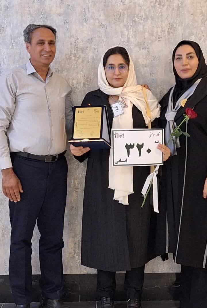 بهترین مشاور تحصیلی و کنکور در اصفهان