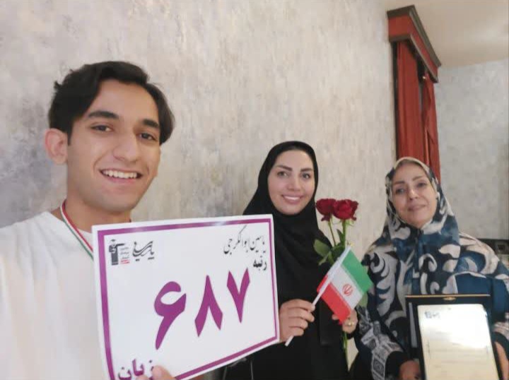 بهترین مشاور تحصیلی و کنکور در اصفهان