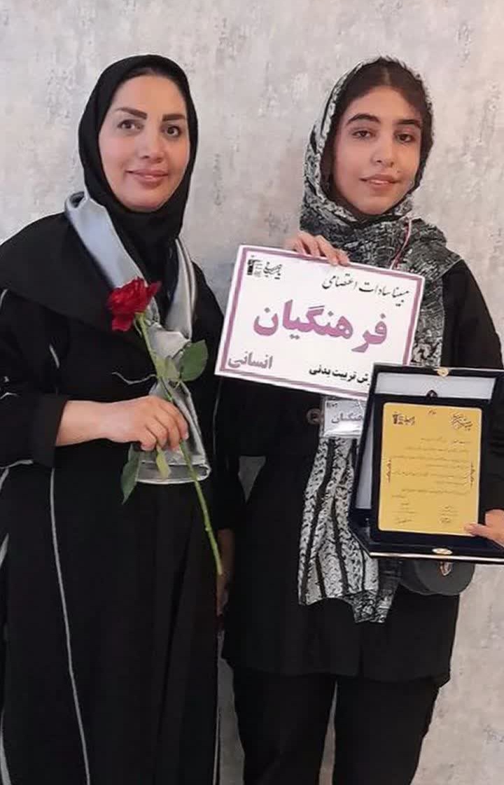 بهترین مشاور تحصیلی و کنکور در اصفهان