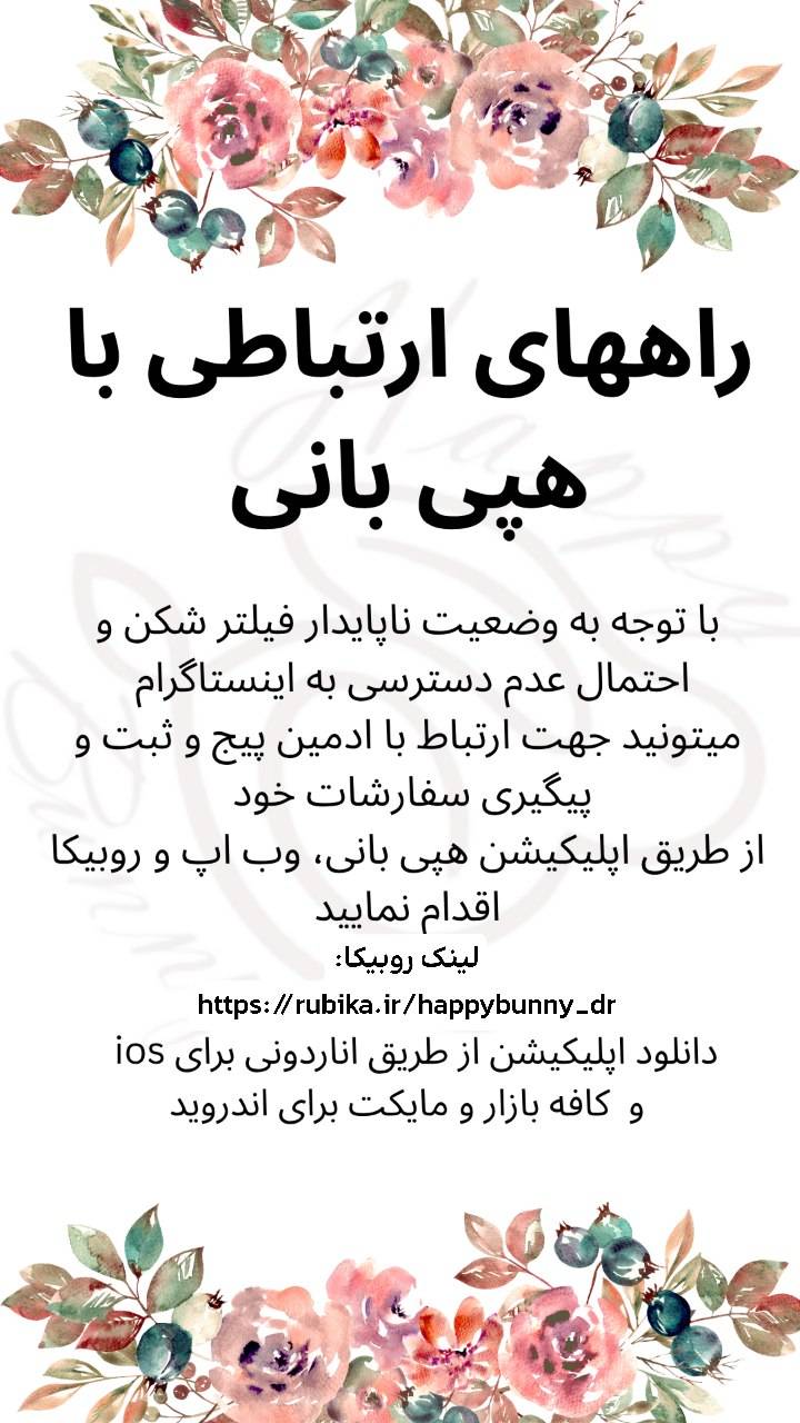 خرید یونجه خرگوش