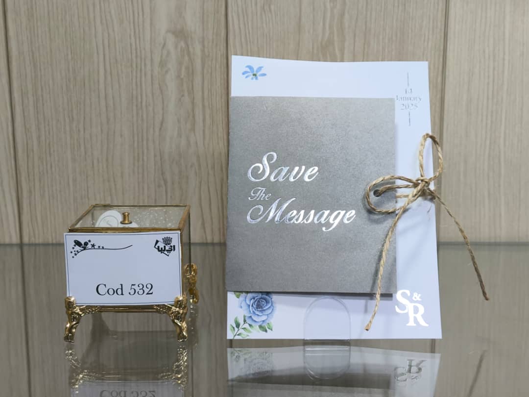 کارت عروسی ایلیا
