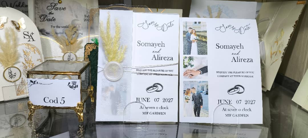 کارت عروسی ایلیا