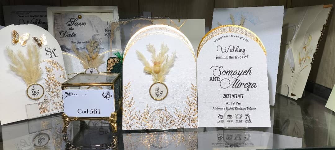 کارت عروسی ایلیا