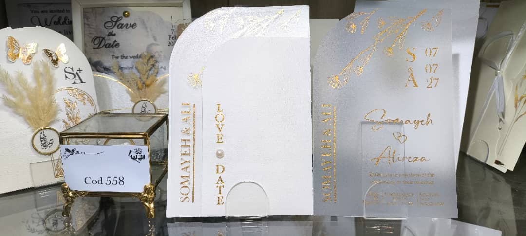 کارت عروسی ایلیا