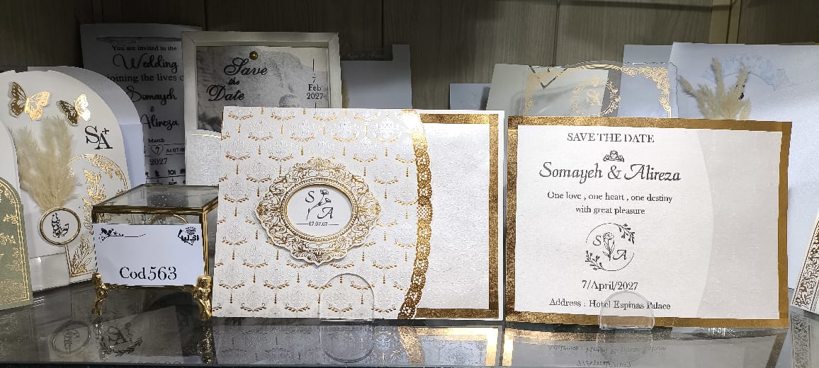 کارت عروسی ایلیا