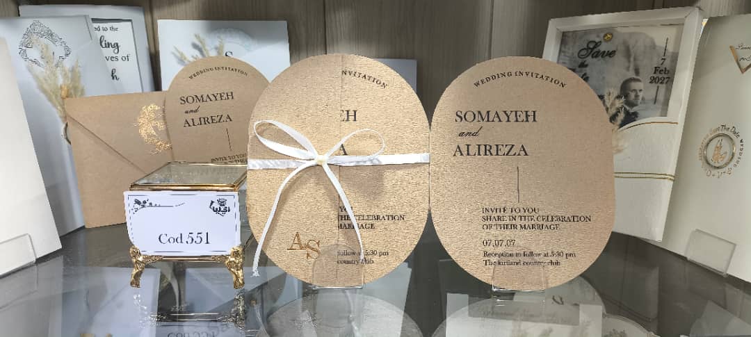 کارت عروسی ایلیا