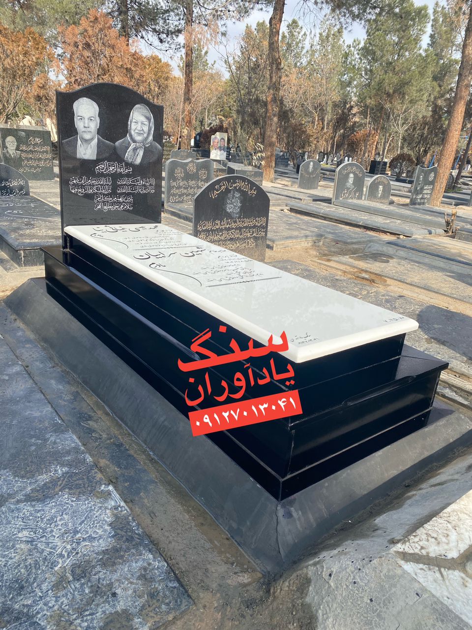 سنگ مزار ارزان در تهران