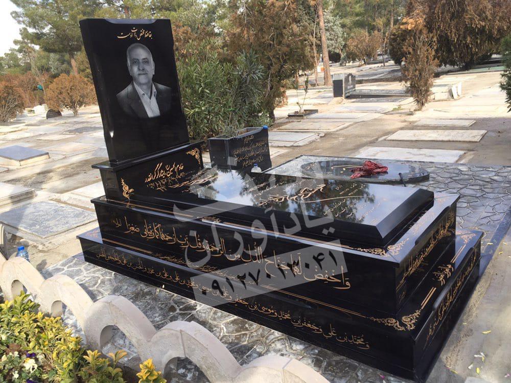 خرید سنگ مزار در تهران