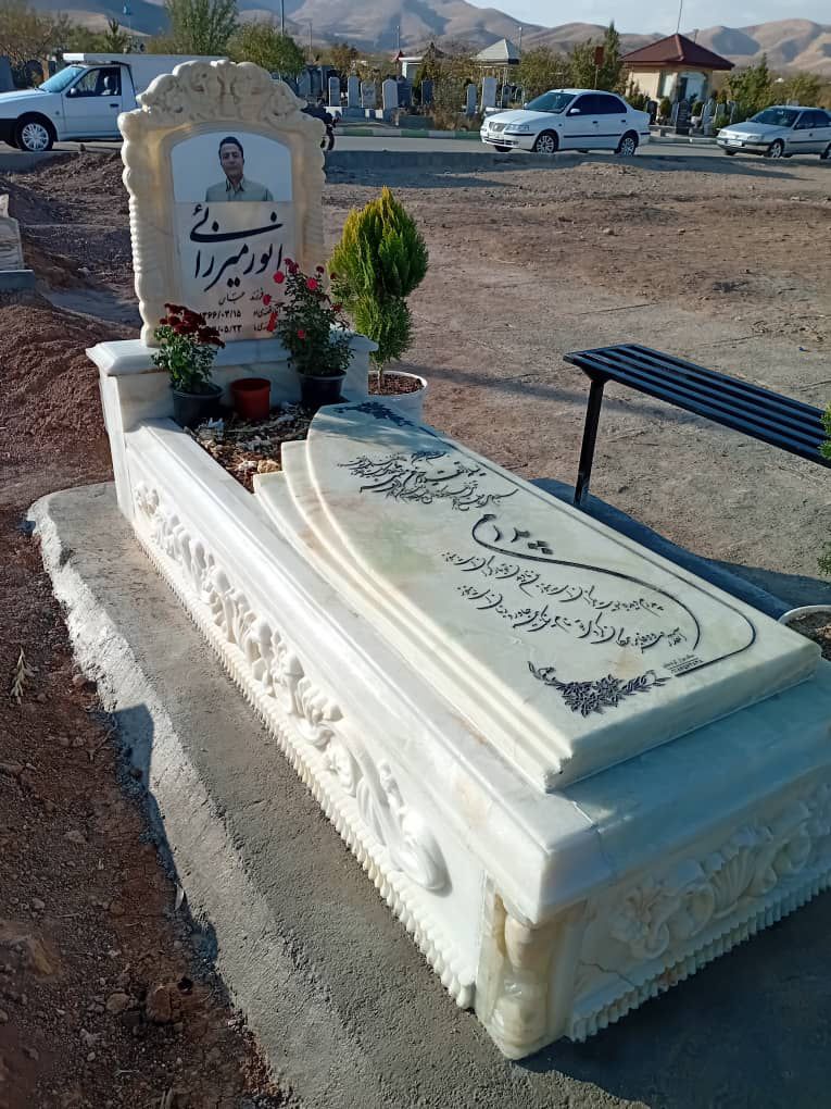 خرید سنگ مزار در تهران