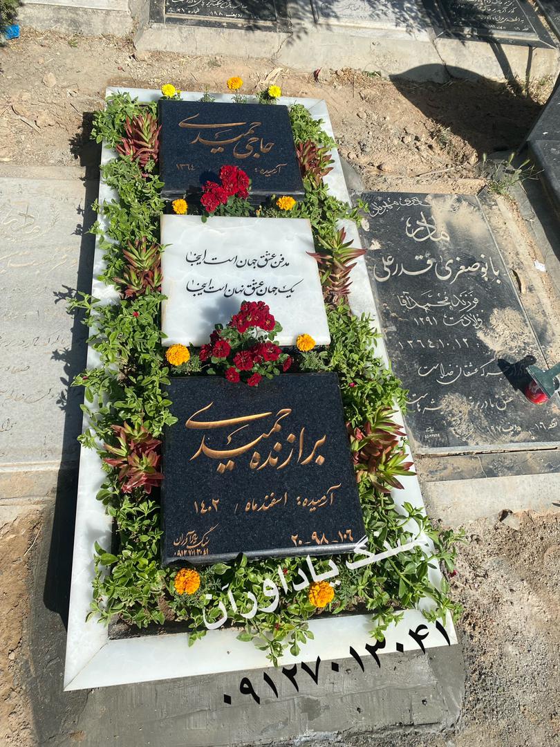خرید سنگ مزار در تهران