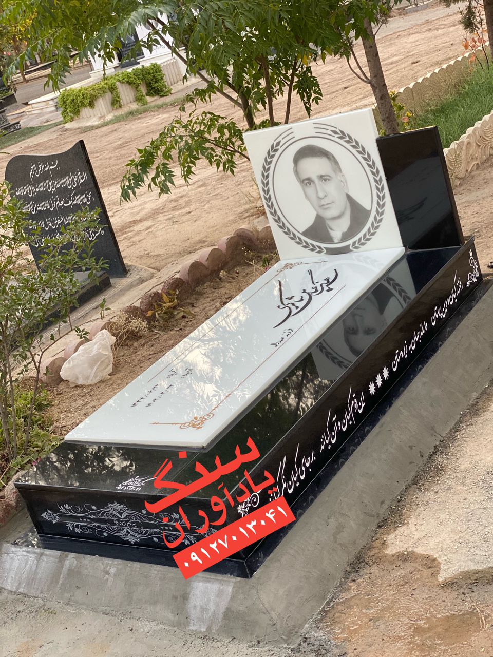خرید سنگ مزار در تهران