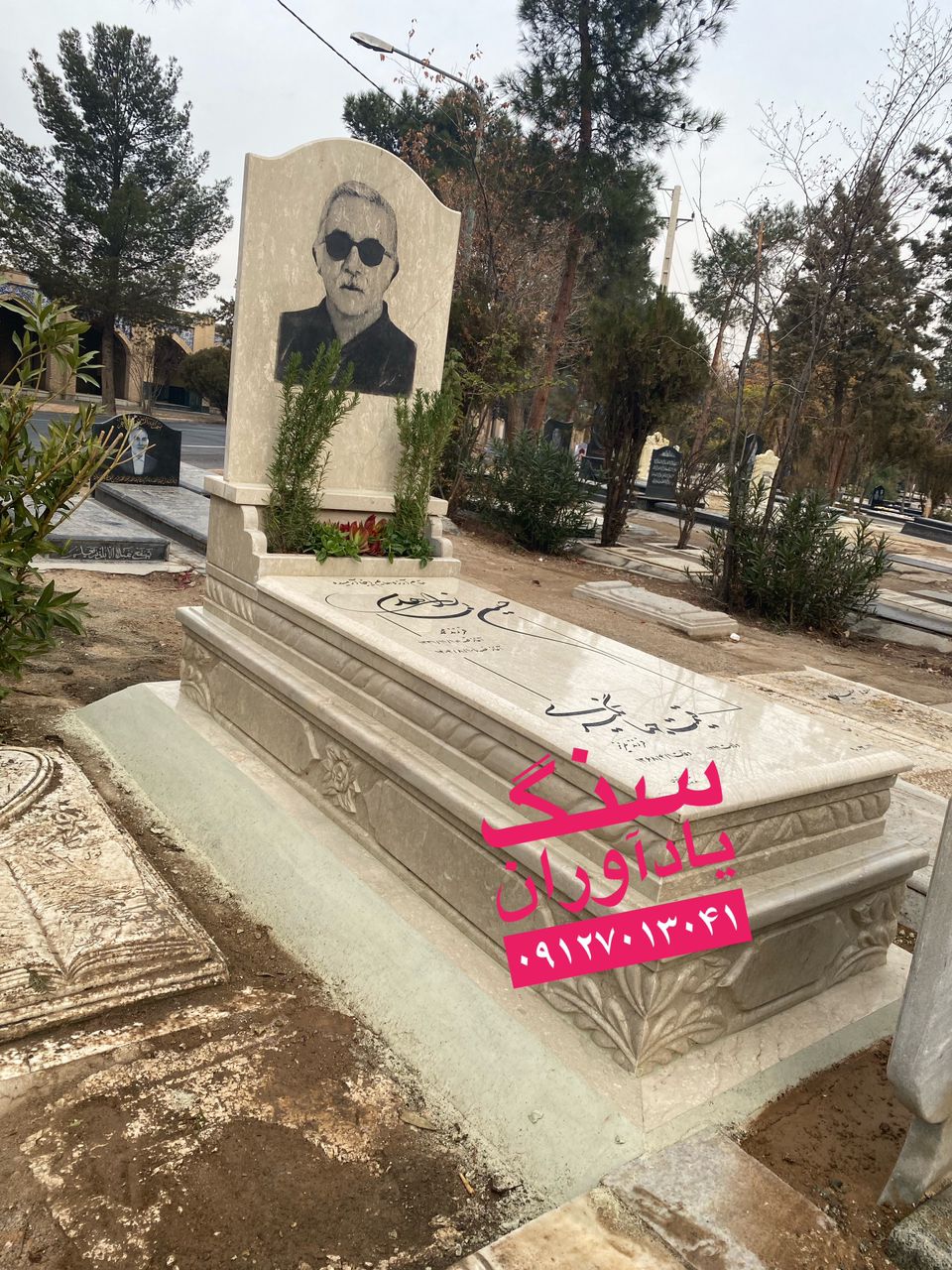 خرید سنگ مزار در تهران