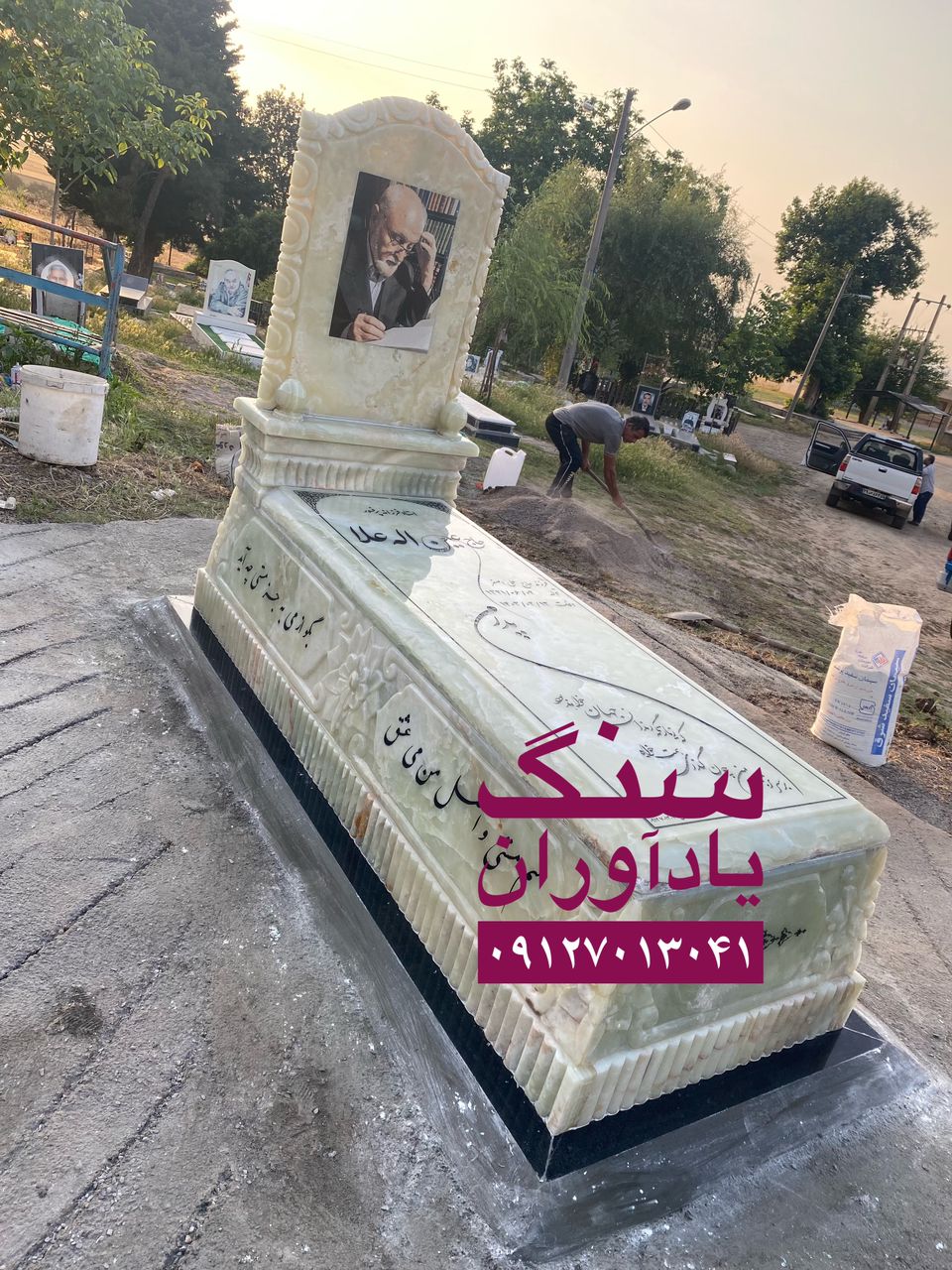 خرید سنگ مزار در تهران