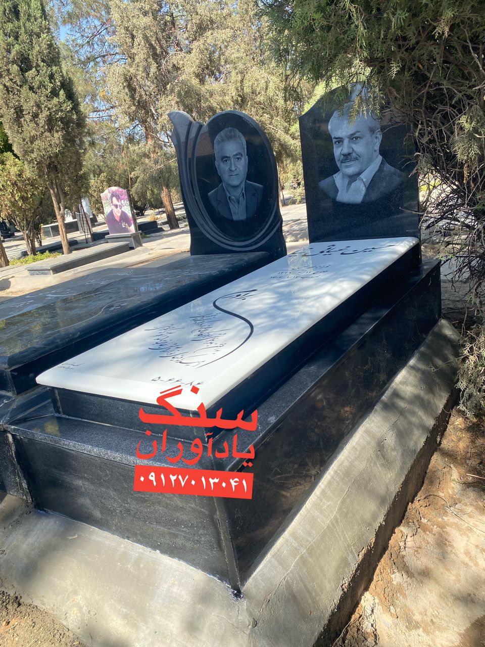 خرید سنگ مزار در تهران