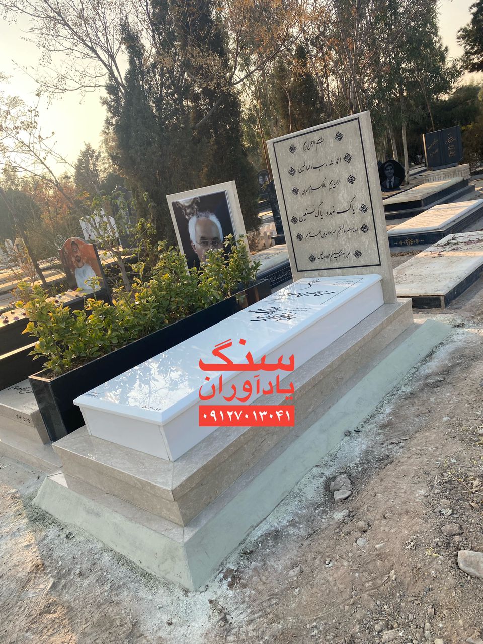 خرید سنگ مزار در تهران