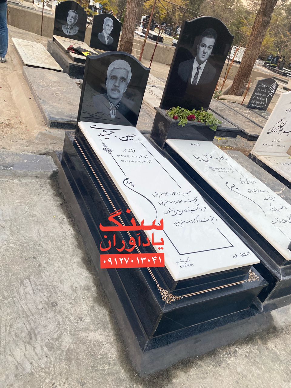 خرید سنگ مزار در تهران