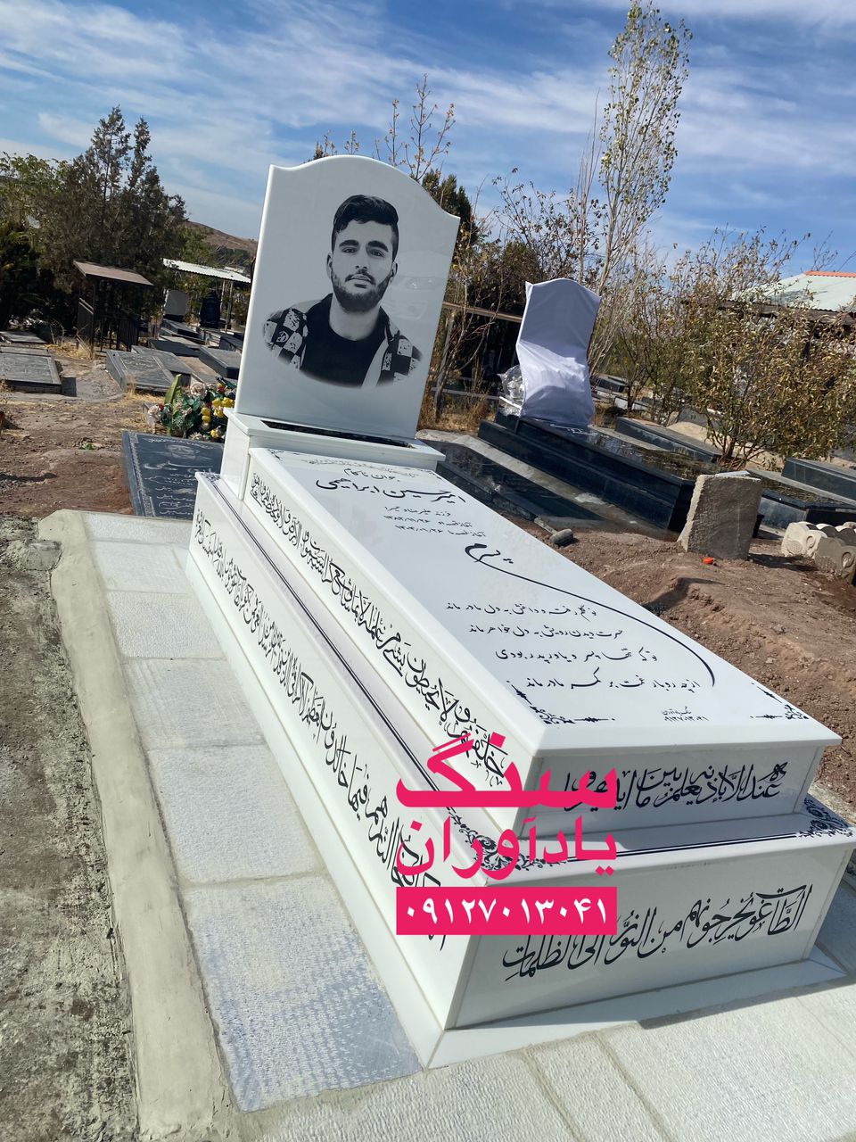 خرید سنگ مزار در تهران