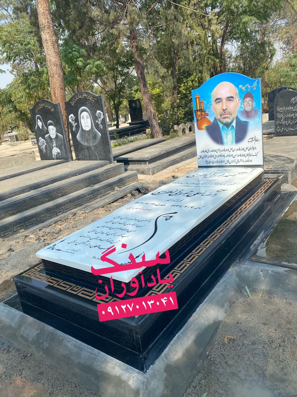 خرید سنگ مزار در تهران