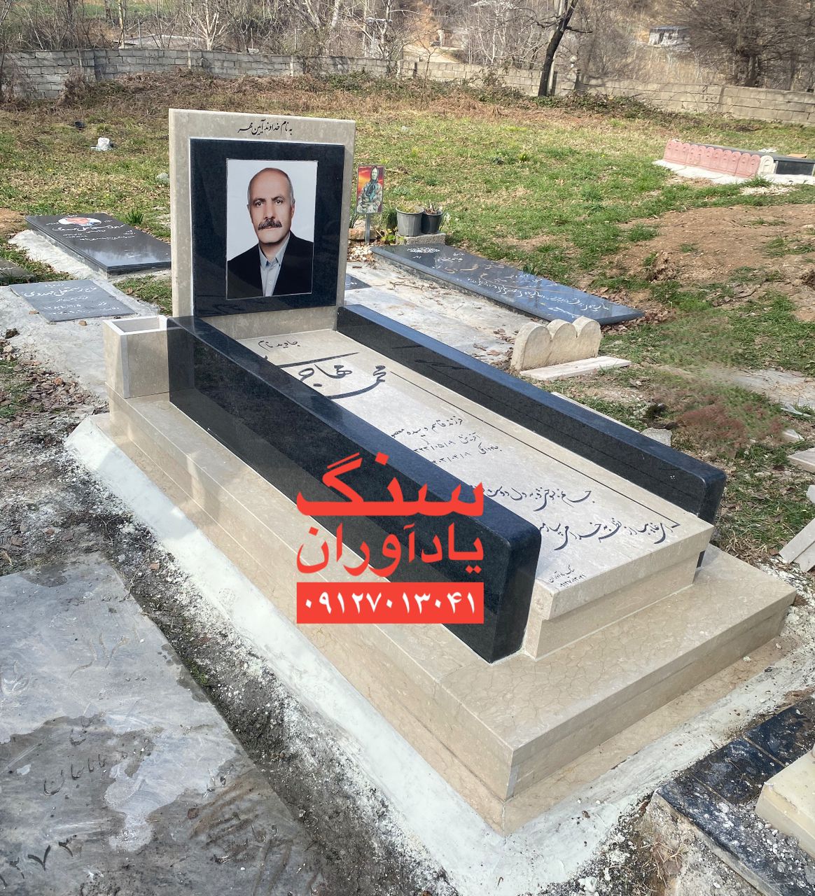خرید سنگ مزار در تهران