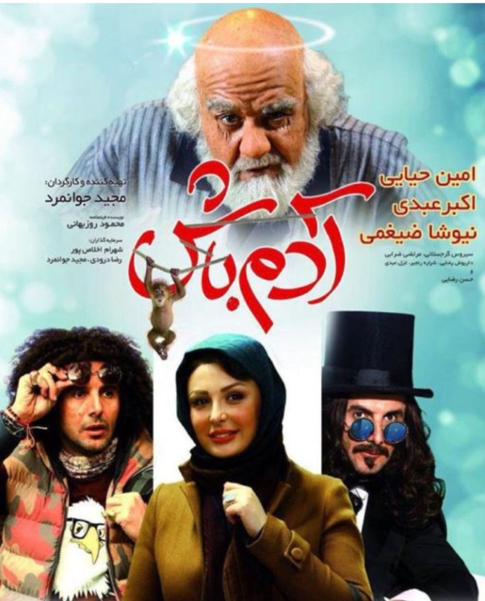 فیلمساز و ورزشکار سینمای ایران