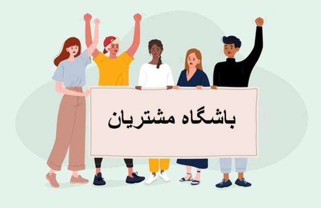 تولیدی تیرچه بلوک در یزد 