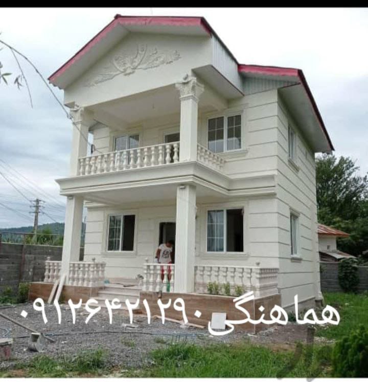 سیمان بری نما ساختمان در رشت