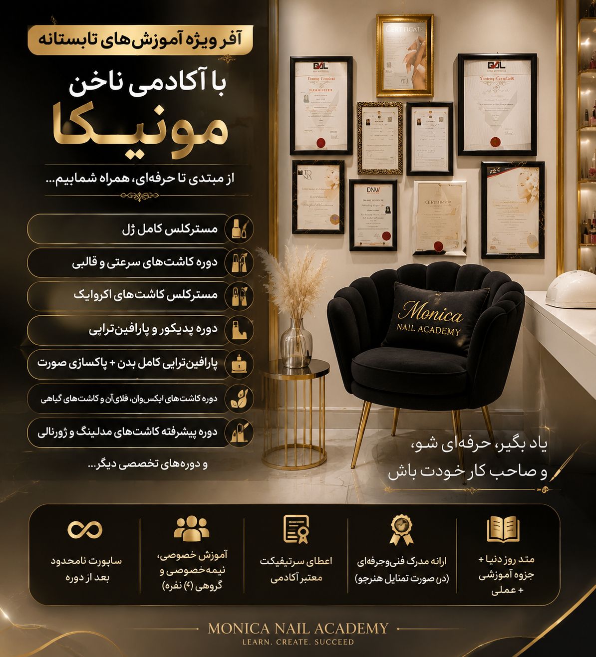 بهترین مدرس کاشت ناخن در مشهد&nbsp; 09944467046