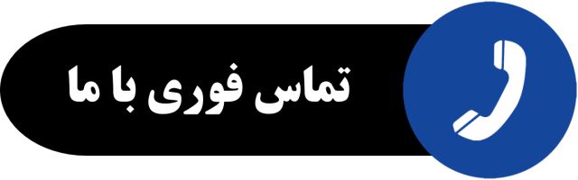 باغچه كارى حياط و ويلا در تهران