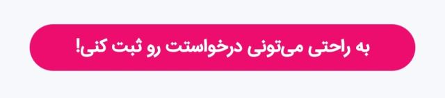 اجاره دستگاه زردی نوزاد در تجریش