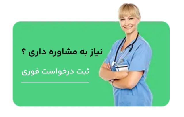 اکوی فوری قلب در منزل در تجریش