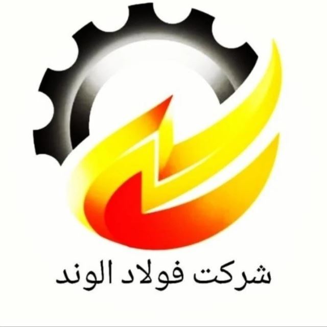 فروش لوله سایز بزرگ09128894510