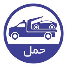 مکانیک سیار در محل تبریز