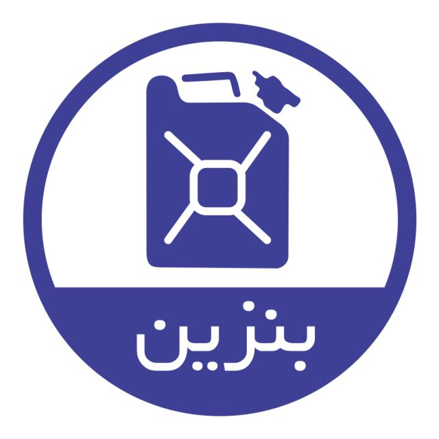 مکانیک سیار در محل تبریز