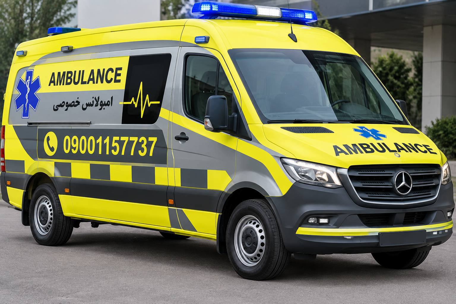 آمبولانس خصوصی09001157737