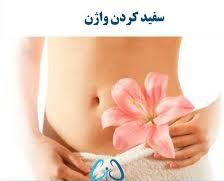 لابیا پلاستی خرم آباد