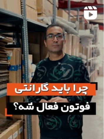 خرید لوازم یدکی فوتون در تهران 