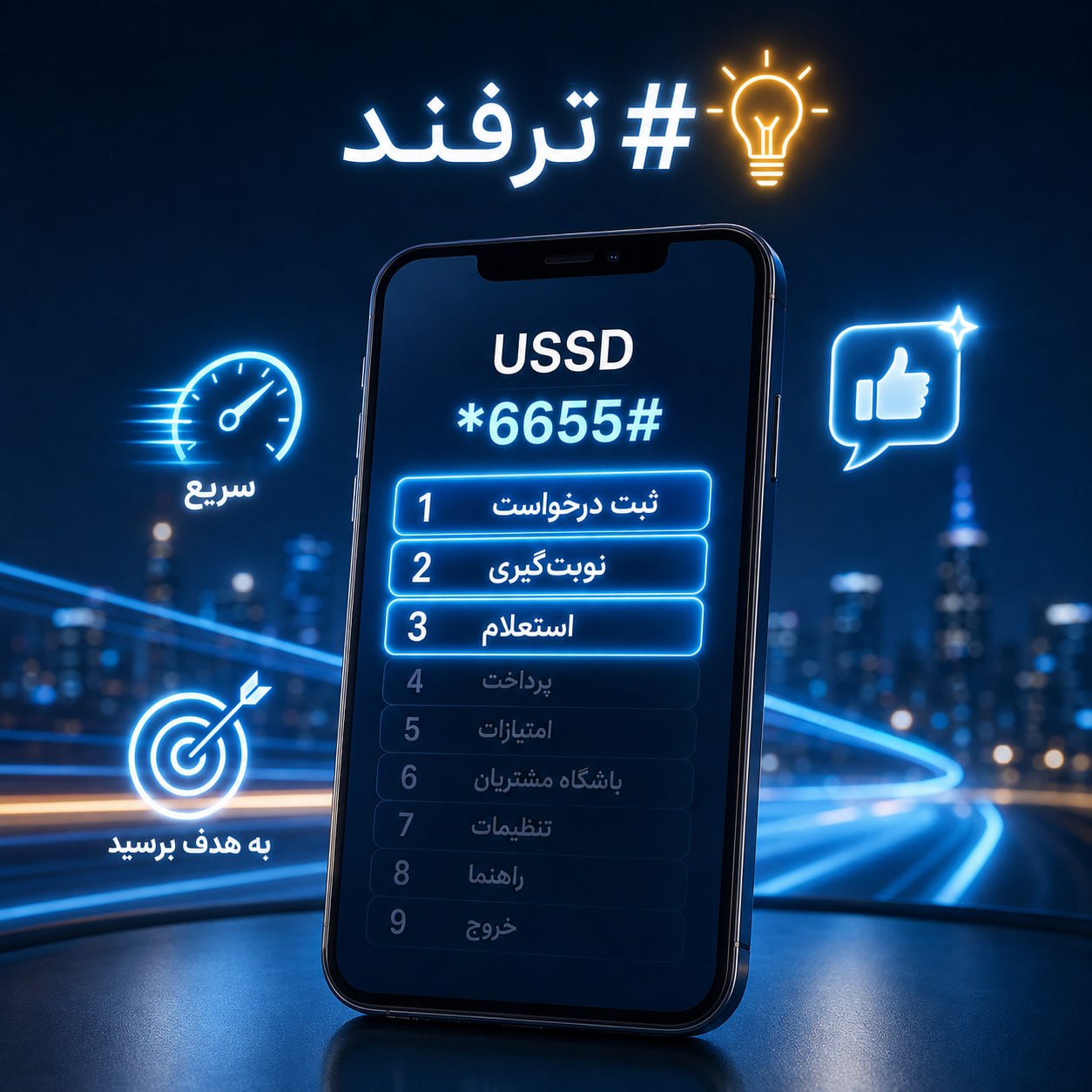 خدمات و فعالیت