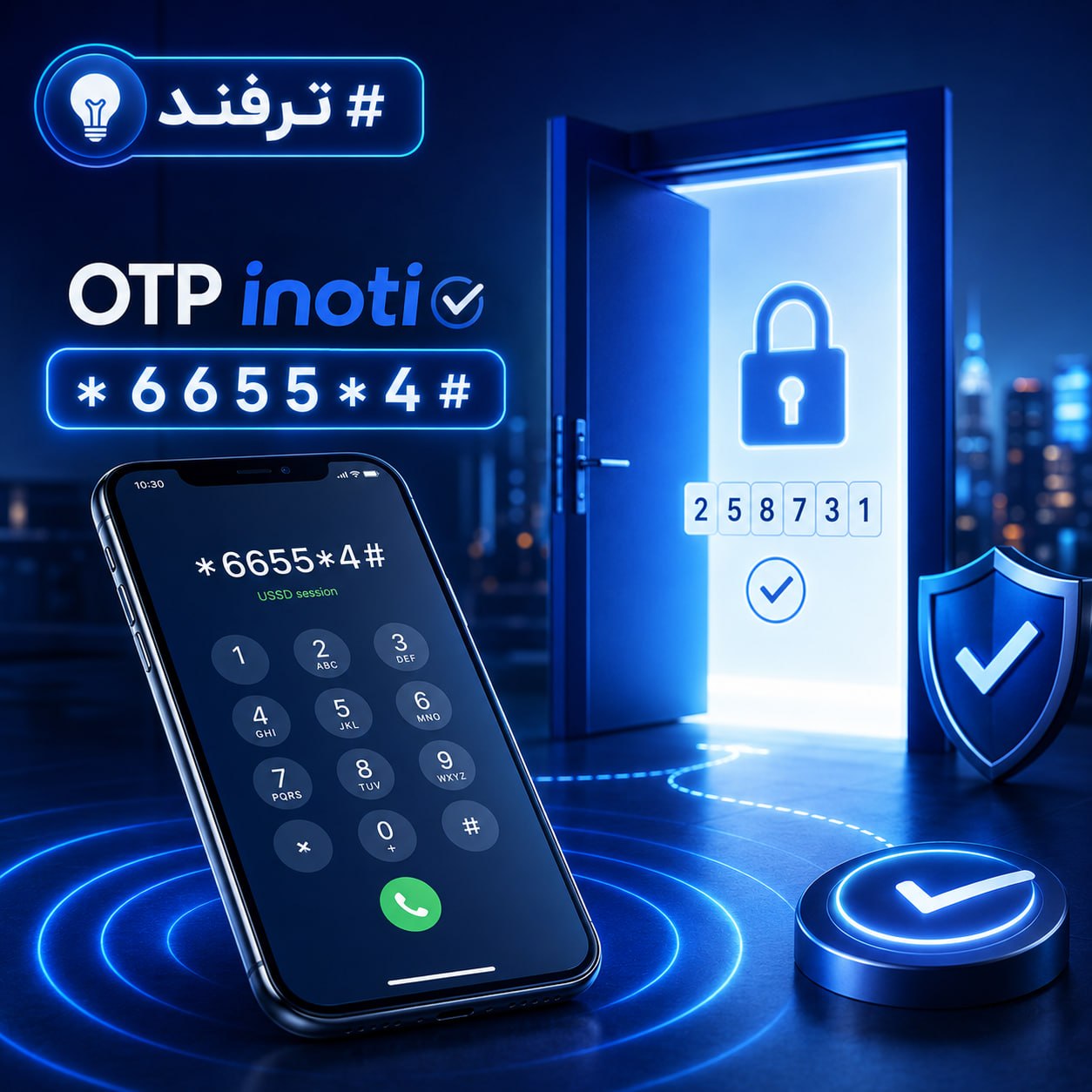 پر درآمدترین شغل ایران