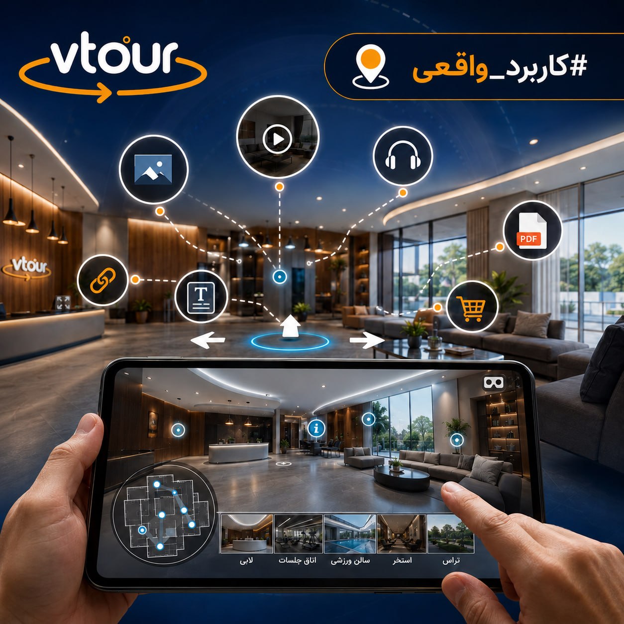پر درآمدترین شغل ایران