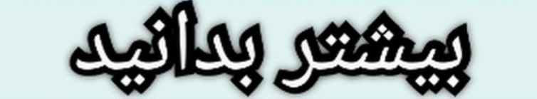 لوازم اتاق فوتون 