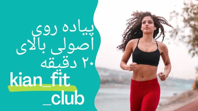 باشگاه در قم